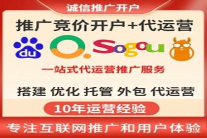 百度推广排名成功案例：教育行业如何利用其获得更多流量